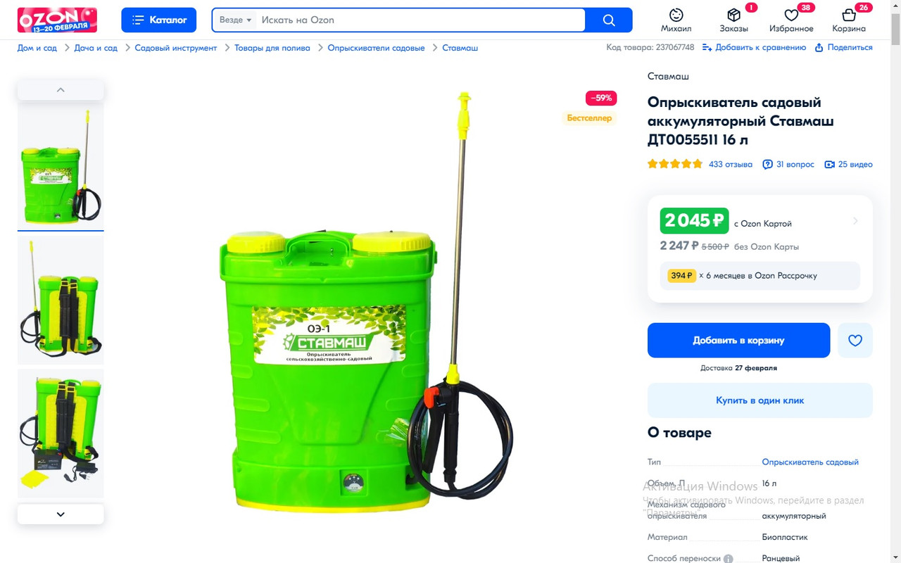 Изображение