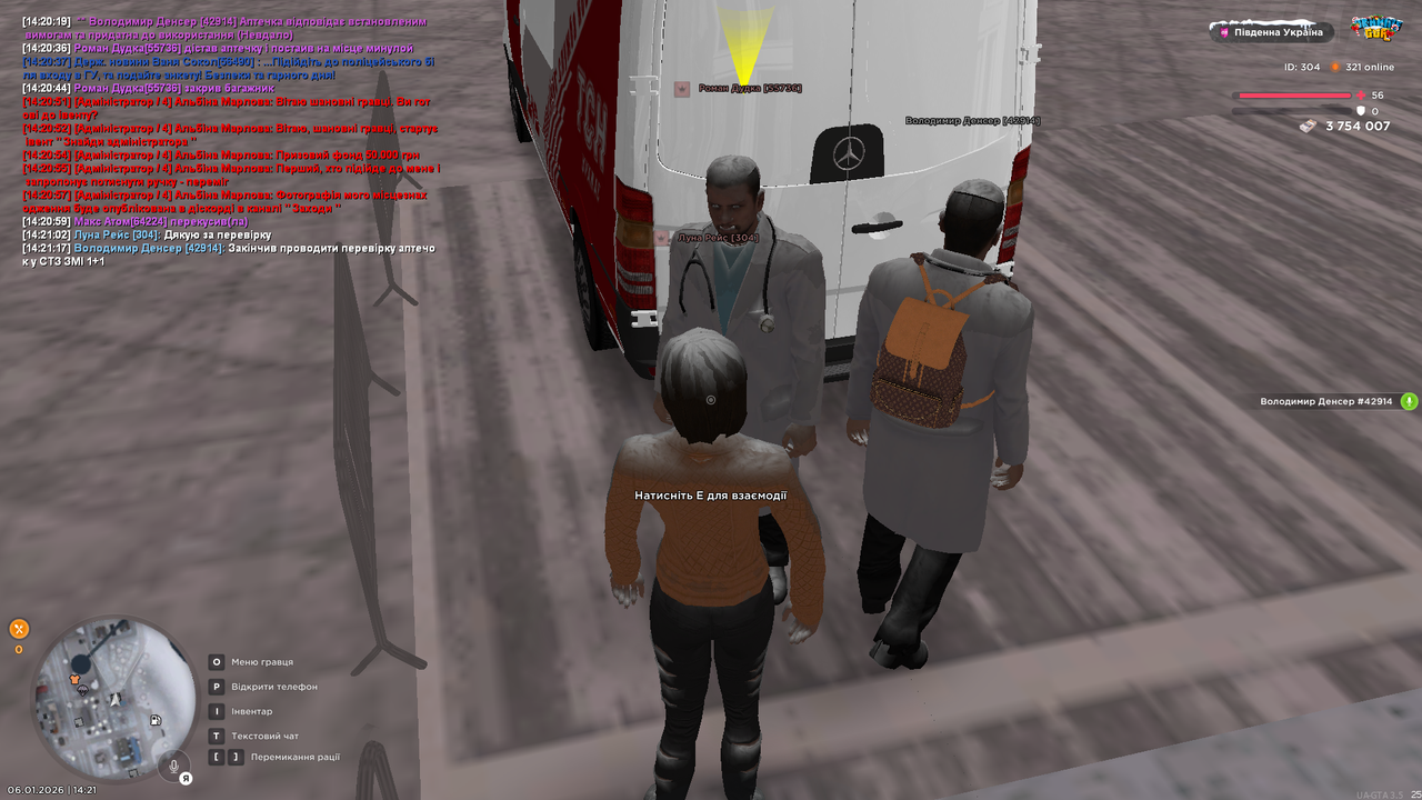 UKRAINE GTA 06 01 2026 14 21 22