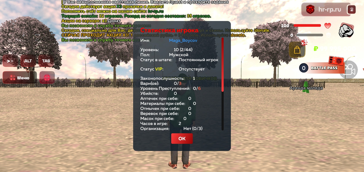 Screenshot 20251208 170130