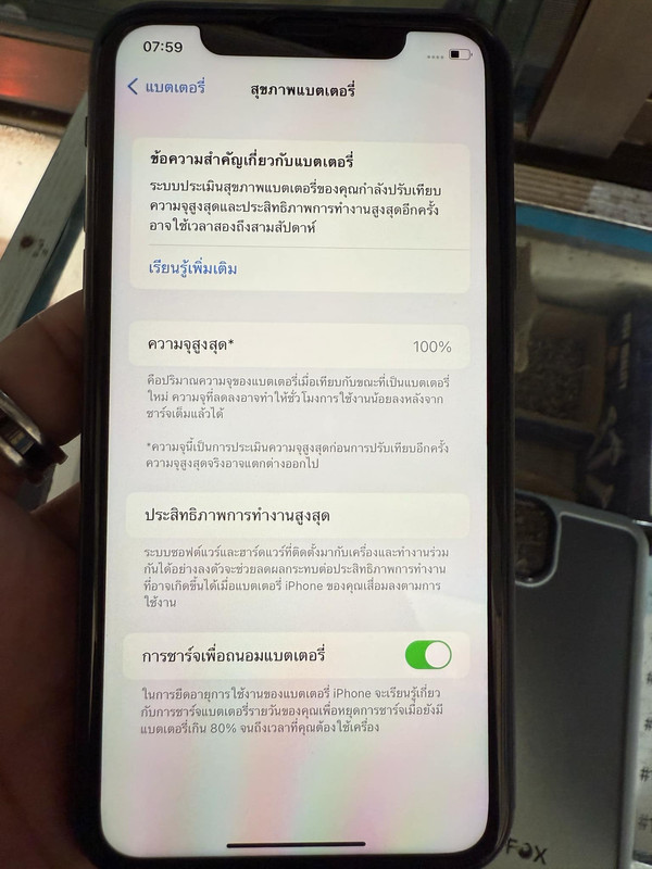 รูปภาพ