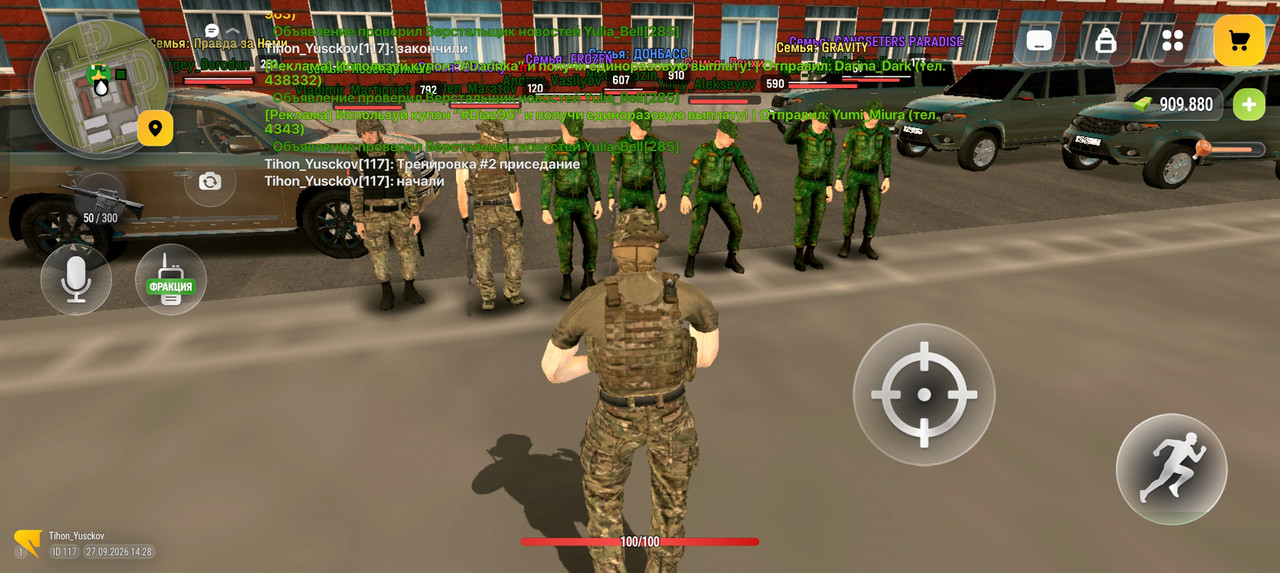 Screenshot 2026 09 27 19 28 02 42 4d3f9dd0791b04bcef30db0f729a7622