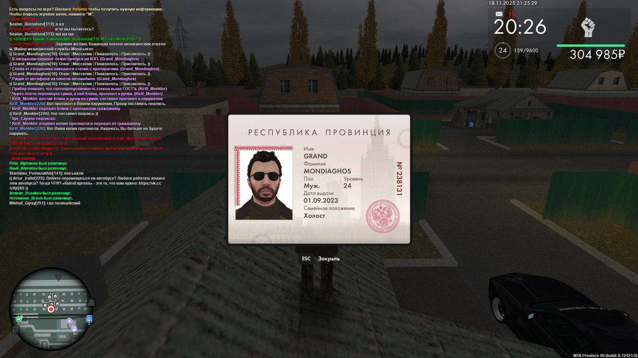 mta screen 2025 11 18 21 25 29