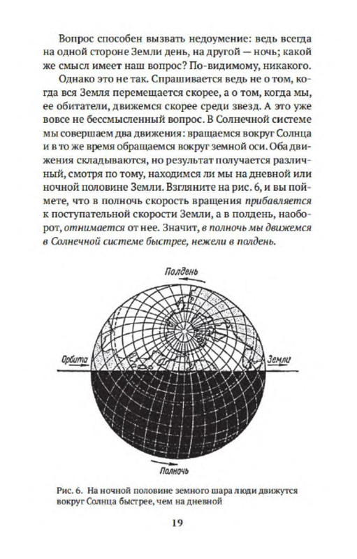 p0017
