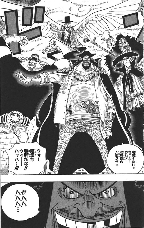 One Piece Chapter 542 552 Komiraw Com