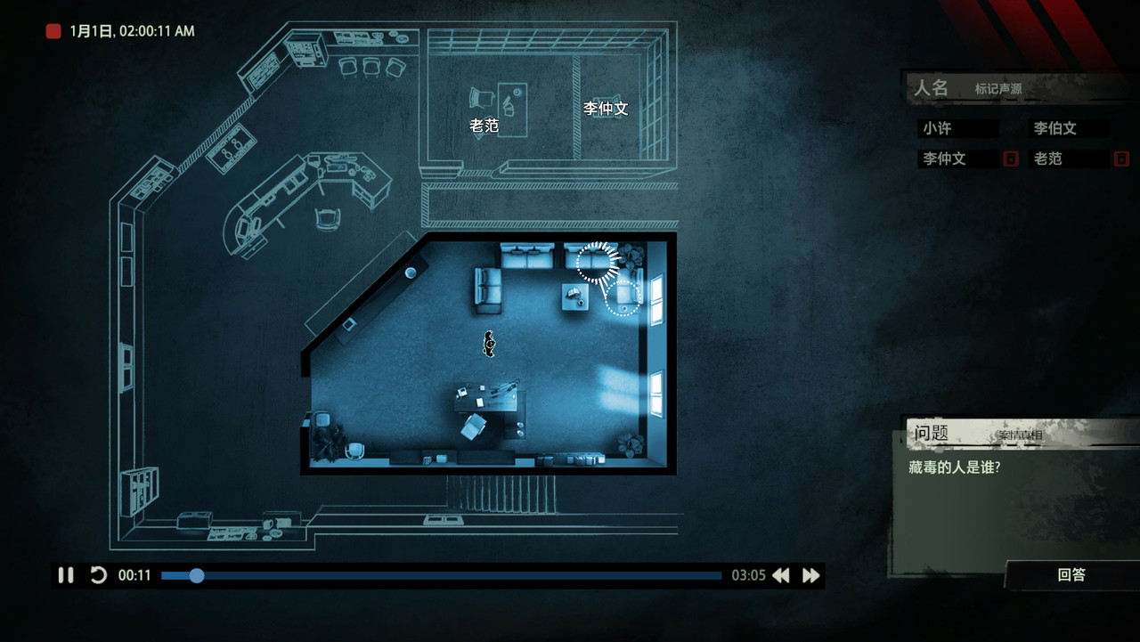 Unheard b4890891 ENG CHI Goldberg GNU Linux Wine johncena141