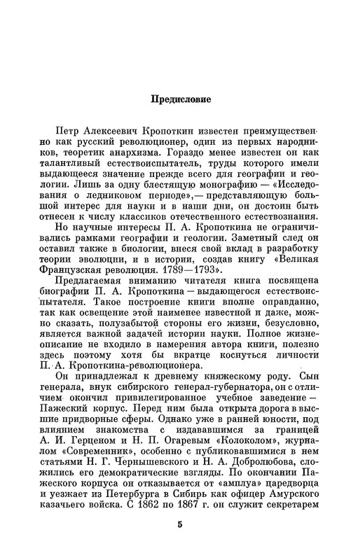 p0005