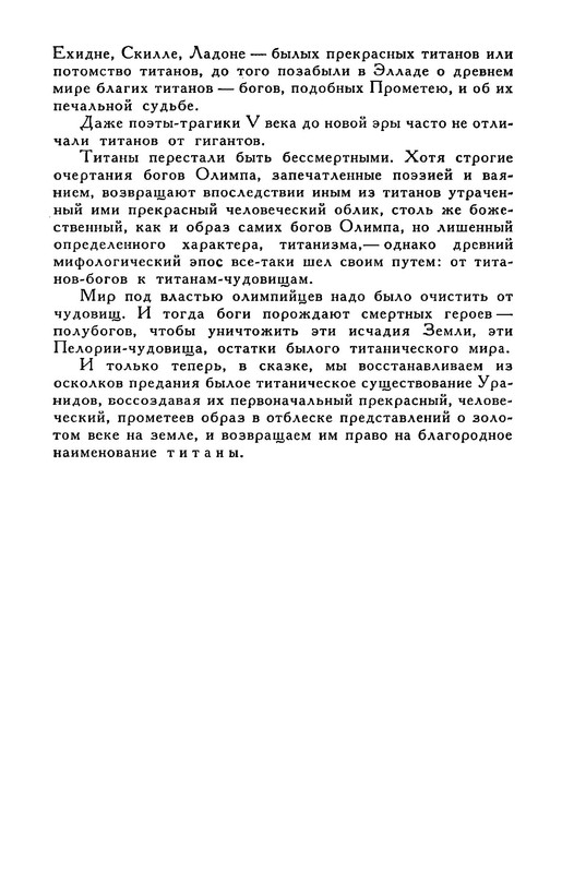 p0010