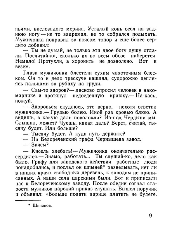 p0010