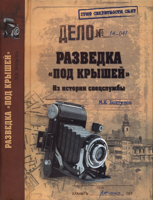 p0001