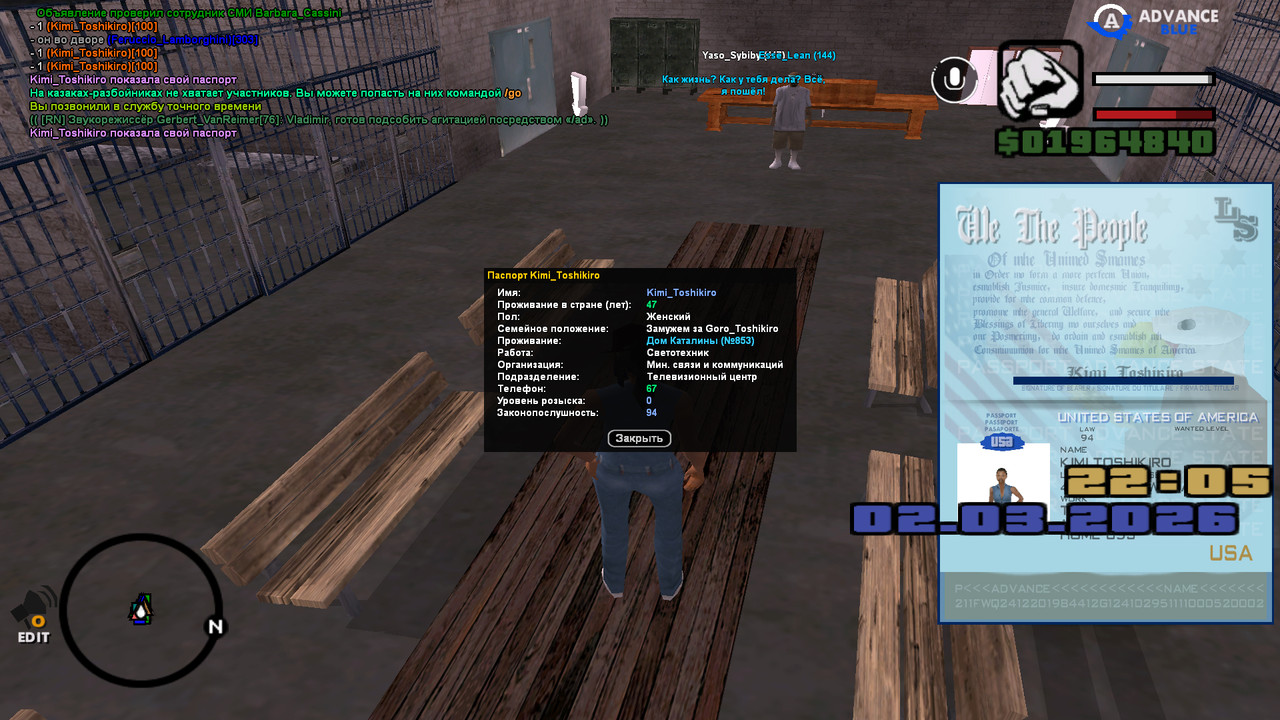 screenshot 2026 03 02 22 05 25 030