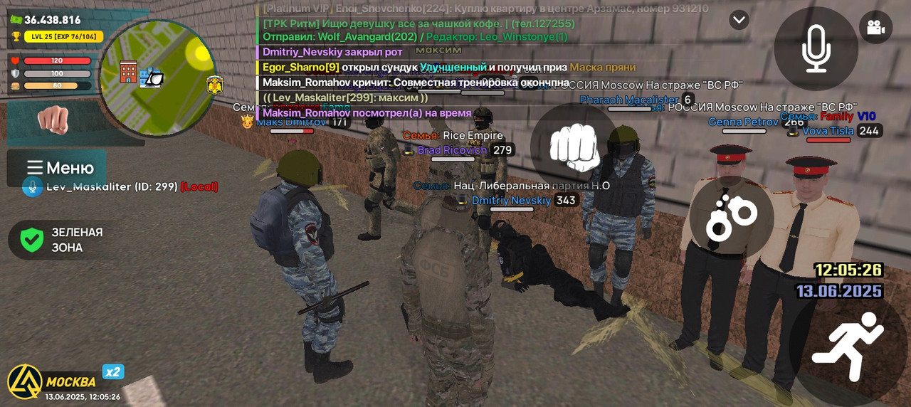 Screenshot_20250613-120527