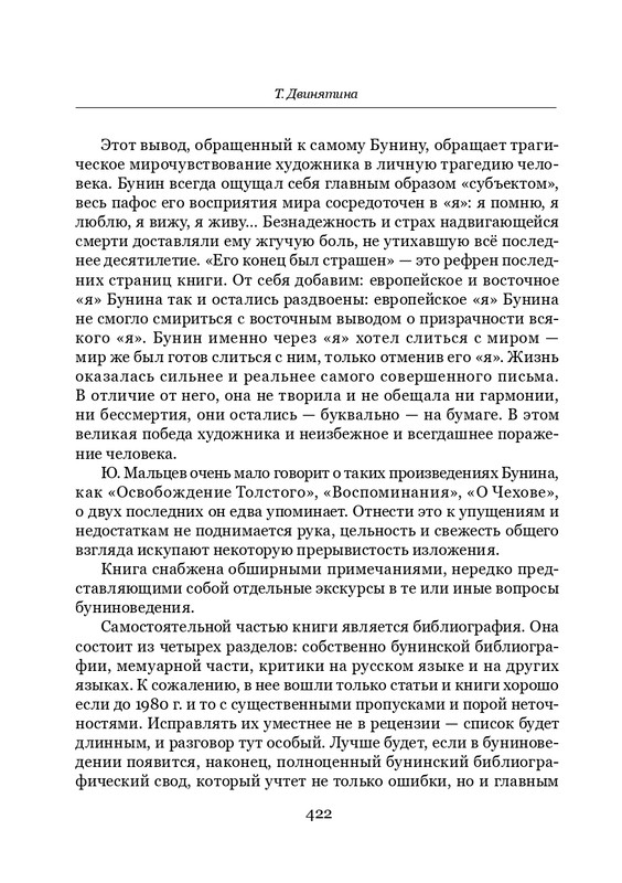 page-0049
