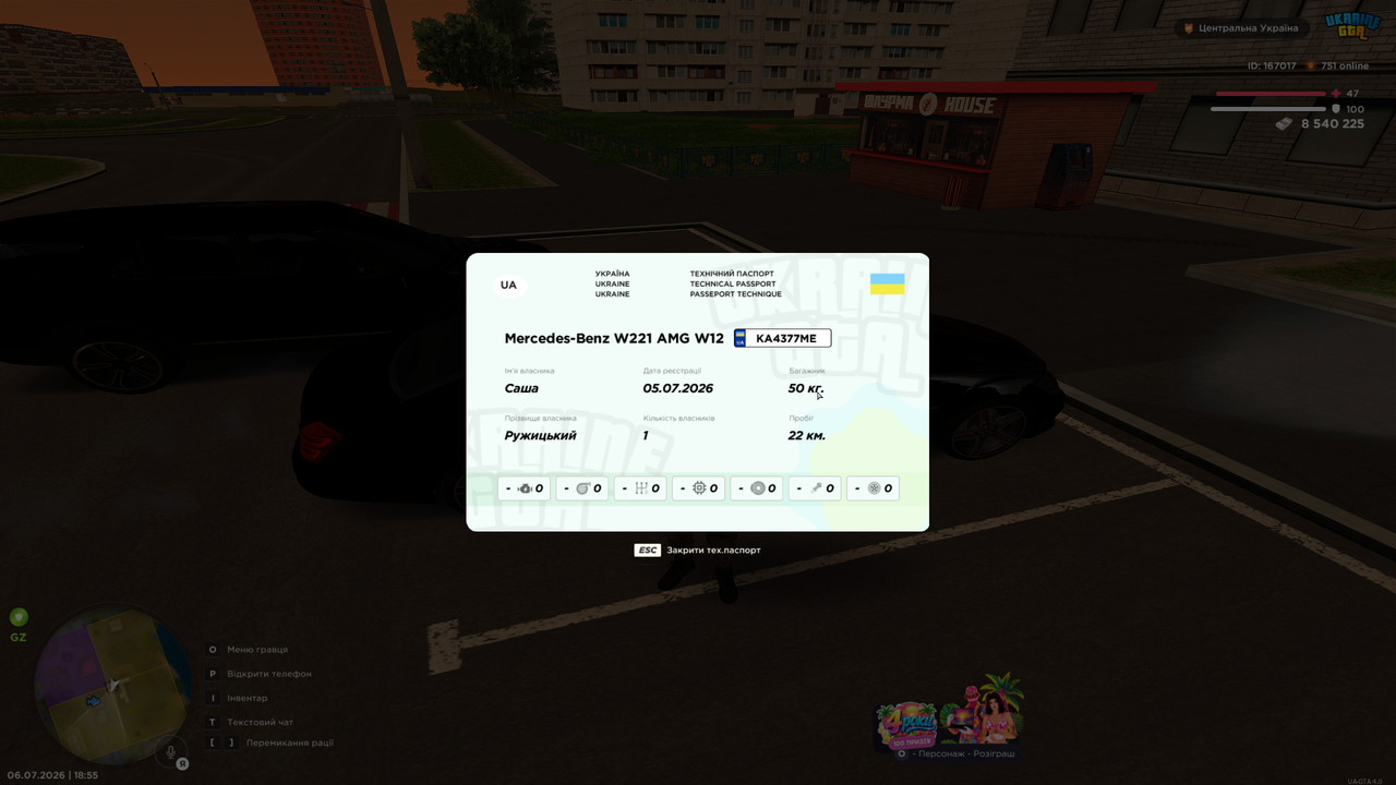 Grand Theft Auto San Andreas Screenshot 2026 07 06 18 55 50 32