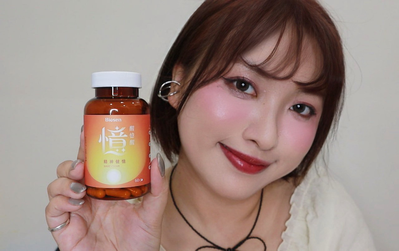 【體驗*分享】百森生技-醒憶醒｜精神健憶膠囊＊讓思緒更清晰不