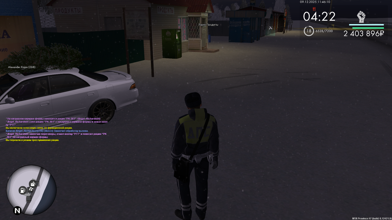 mta screen 2025 12 09 11 46 11