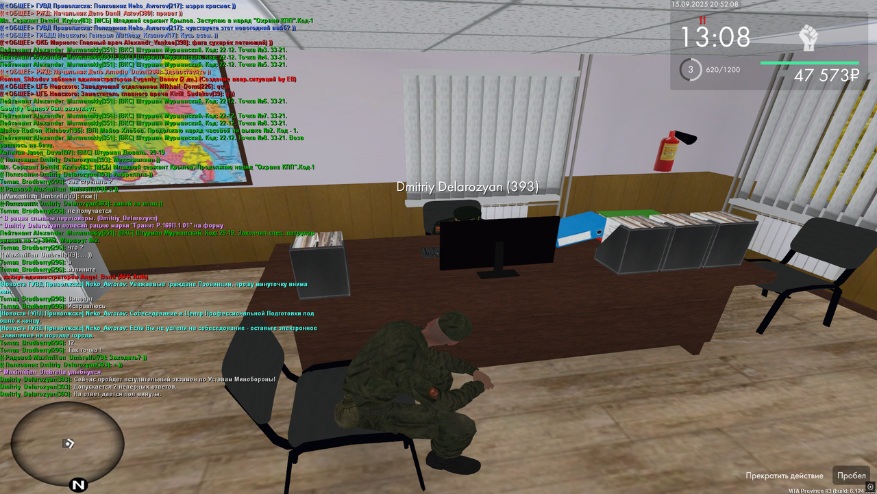 Снимок экрана 2025-09-15 205204