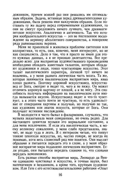 p0018