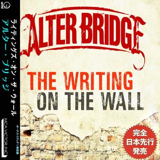 Alter Bridge - The Writing on the Wall (2020).mp3 - 320 Kbps
