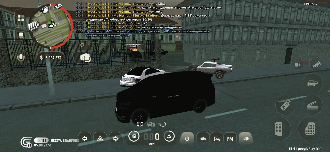 Screenshot 20260805 235114