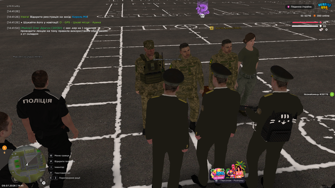 UKRAINE GTA 09 07 2026 14 41 59