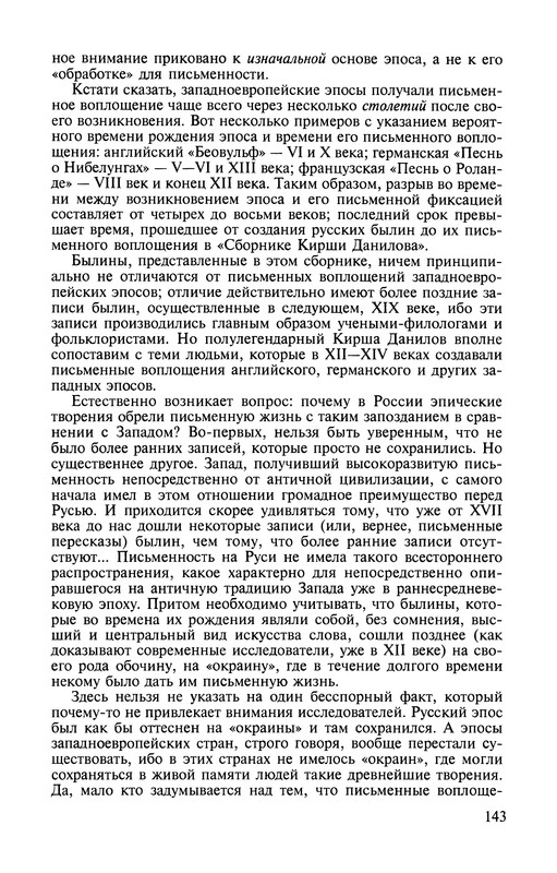 p0144