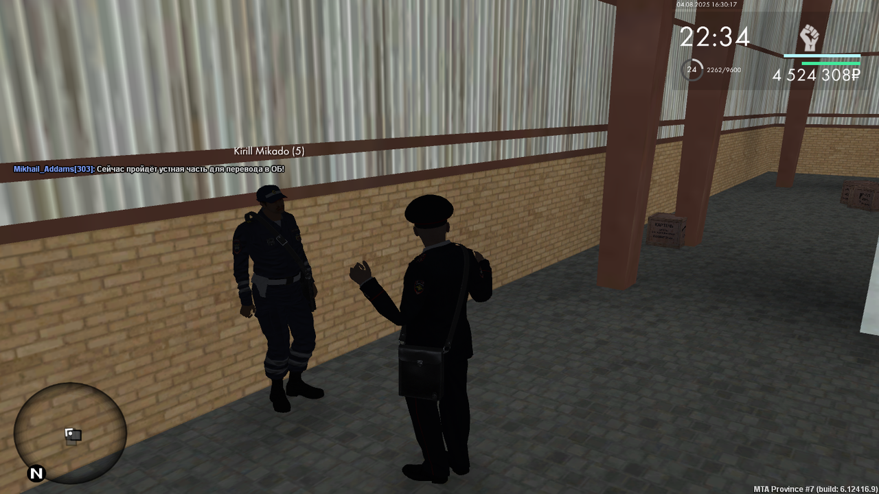 Снимок экрана (650)