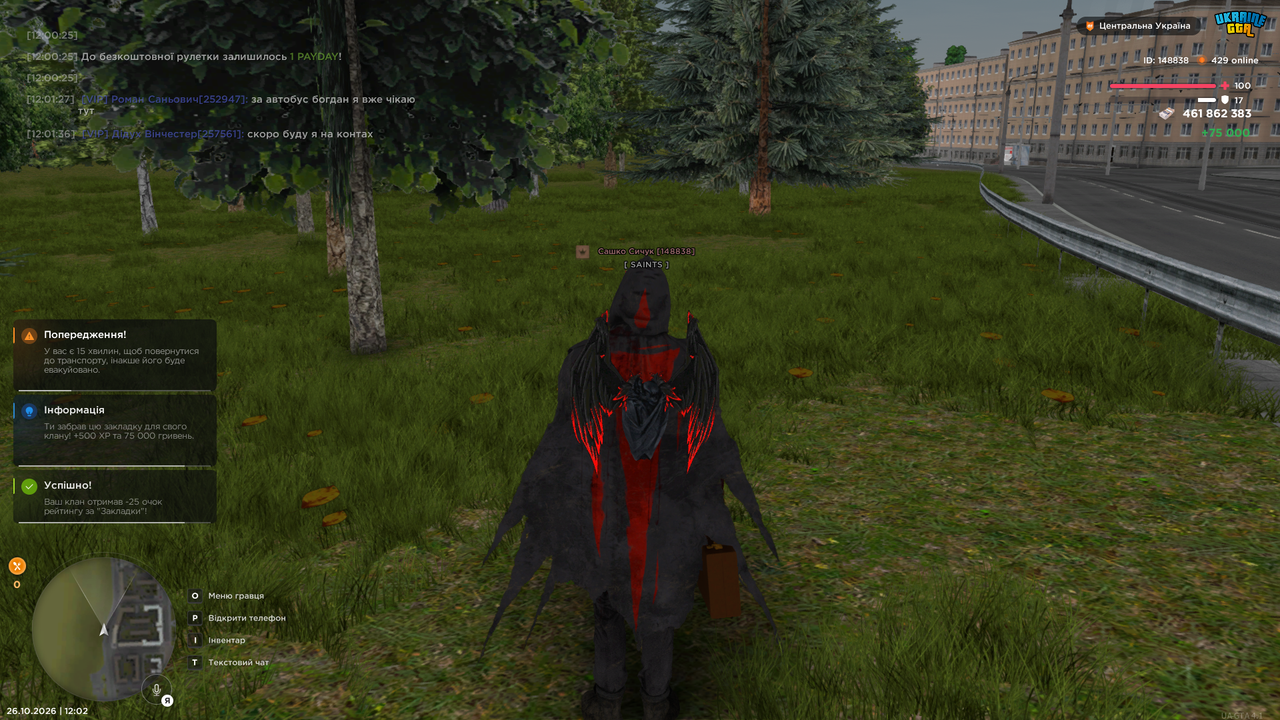 Grand Theft Auto San Andreas Screenshot 2026 10 26 12 02 27 03