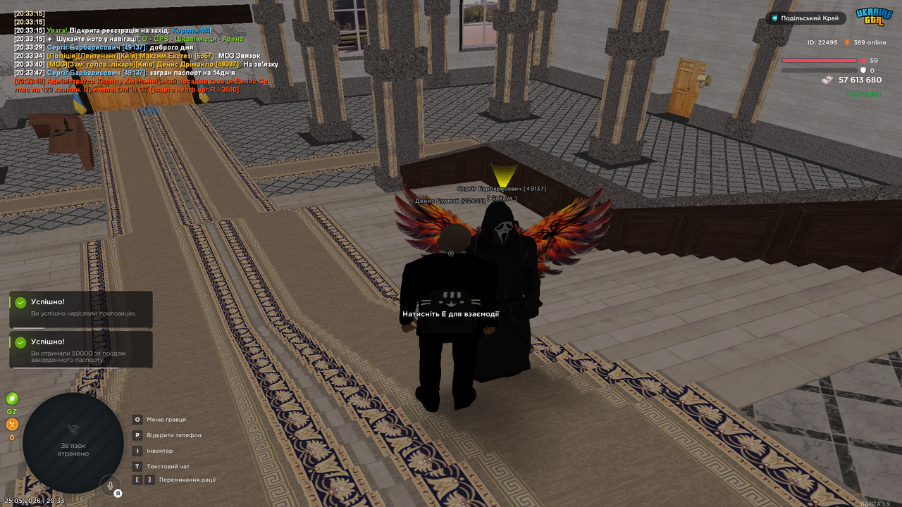 Grand Theft Auto San Andreas Screenshot 2026 05 25 20 33 51 64