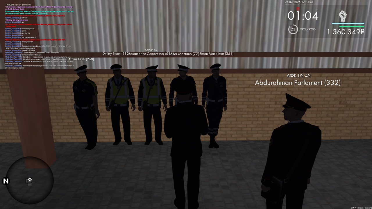 mta screen 2026 03 05 16 35 40