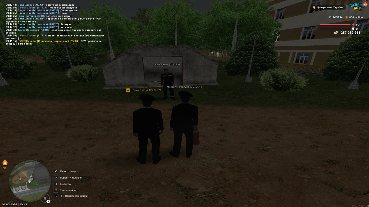 Grand Theft Auto San Andreas Screenshot 2026 03 07 20 45 23 54