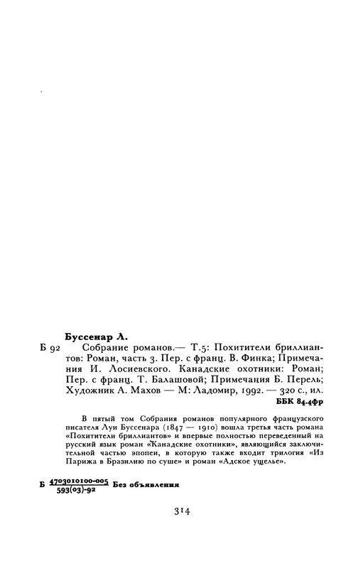 p0334