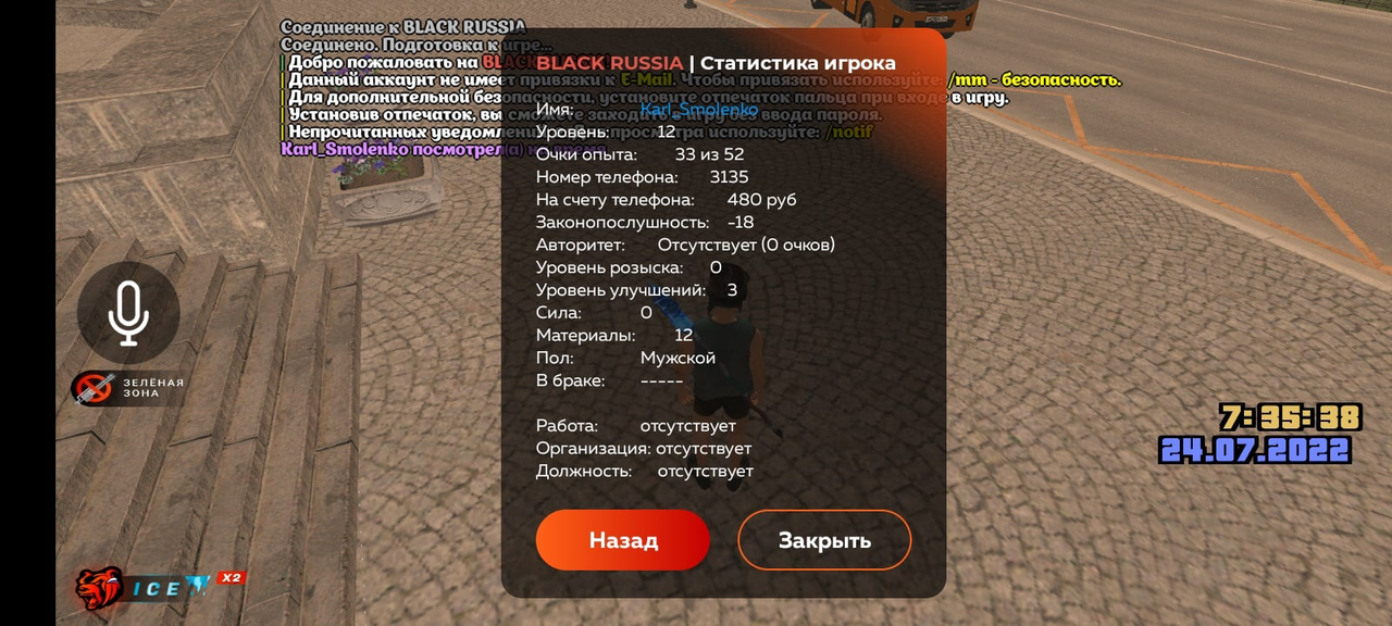 статистика(/stats) админа. ники смп. прикольные ники для кс. ники 1. крутые ники для майна.