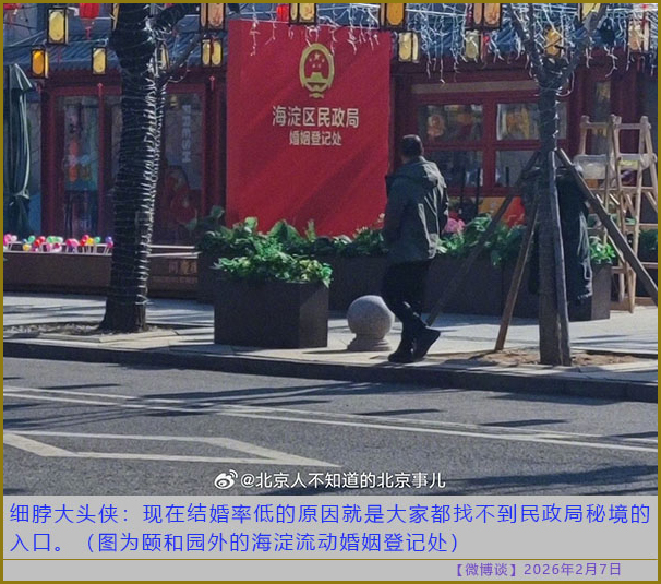 https://i.postimg.cc/BvNNPqzR/20260207-bt-(10).jpg