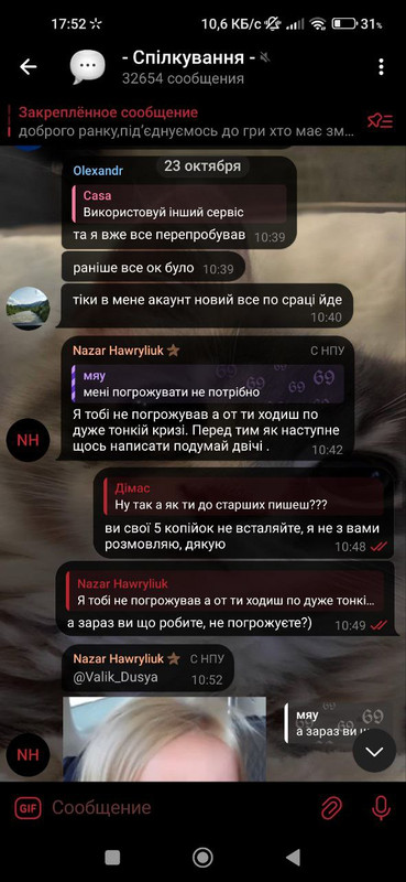 5463165978260145193
