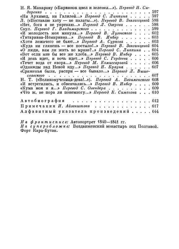 p0686
