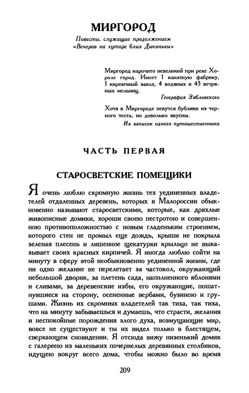 p0210