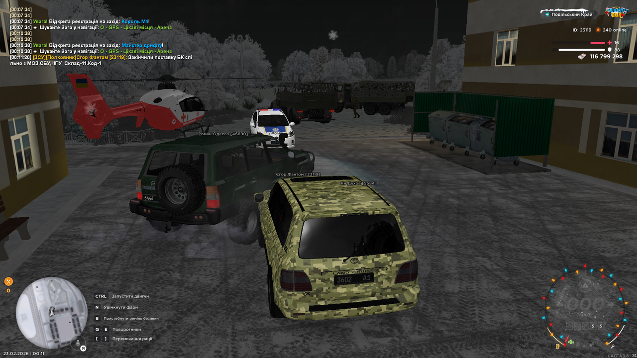 UKRAINE GTA 23 02 2026 0 11 32