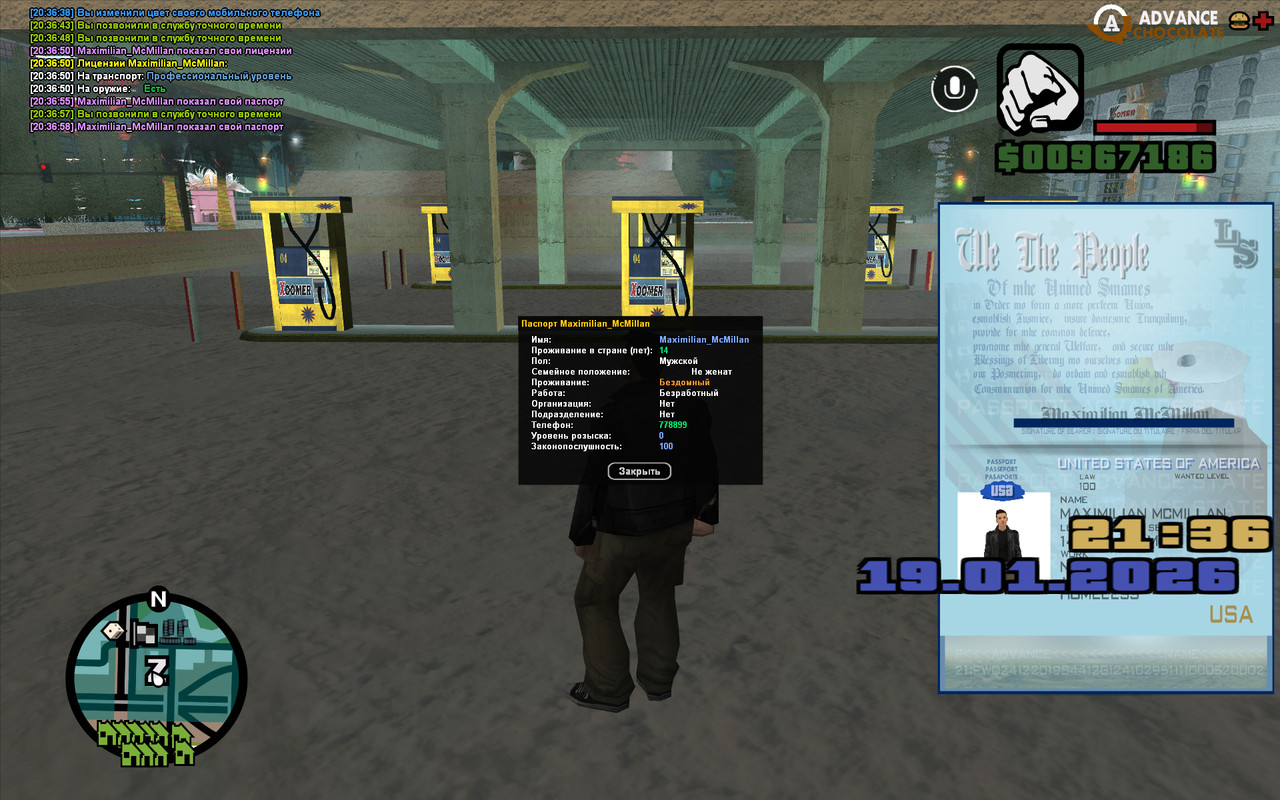 screenshot 2026 01 19 20 37 00 293