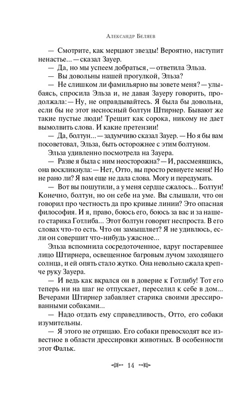 ITD000000001322307-page-0014