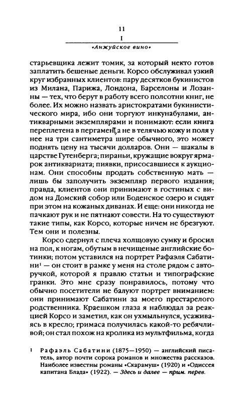 p0012