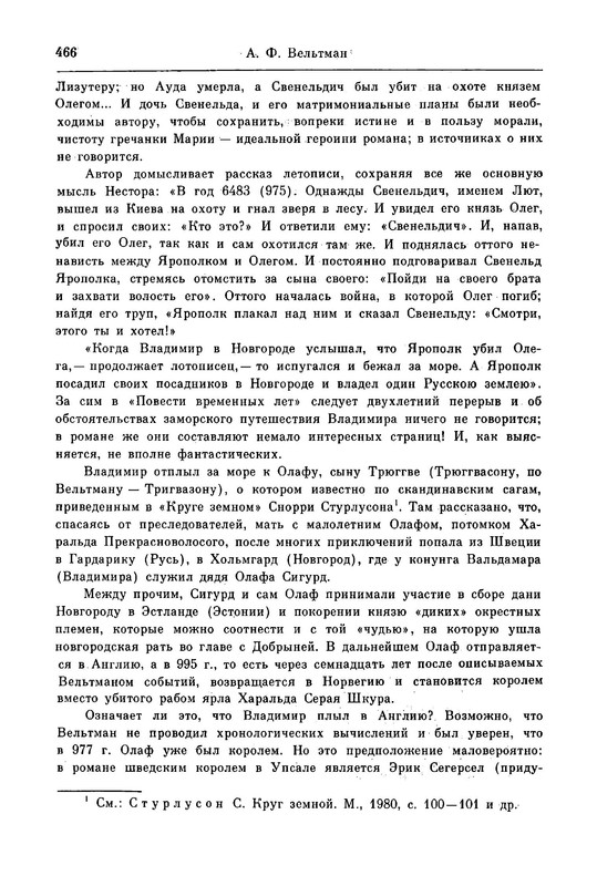 p0033