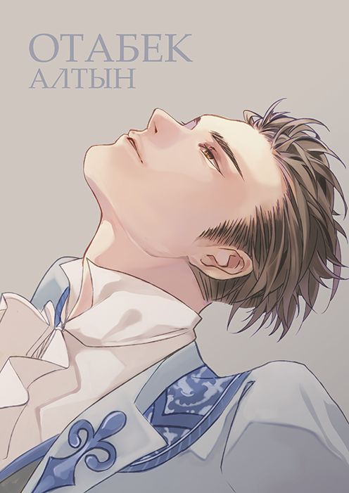 Otabek