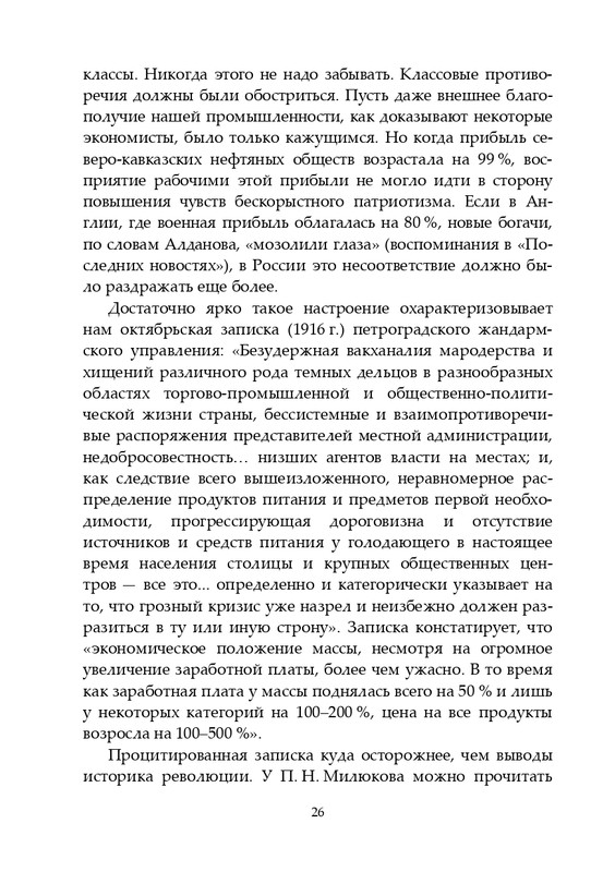 2020-page-0027