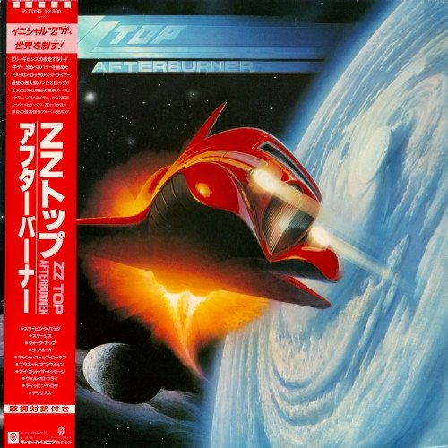 ZZ Top - Afterburner [Japan Press | Vinyl Rip 1/5.64] DSD | DSF + MP3