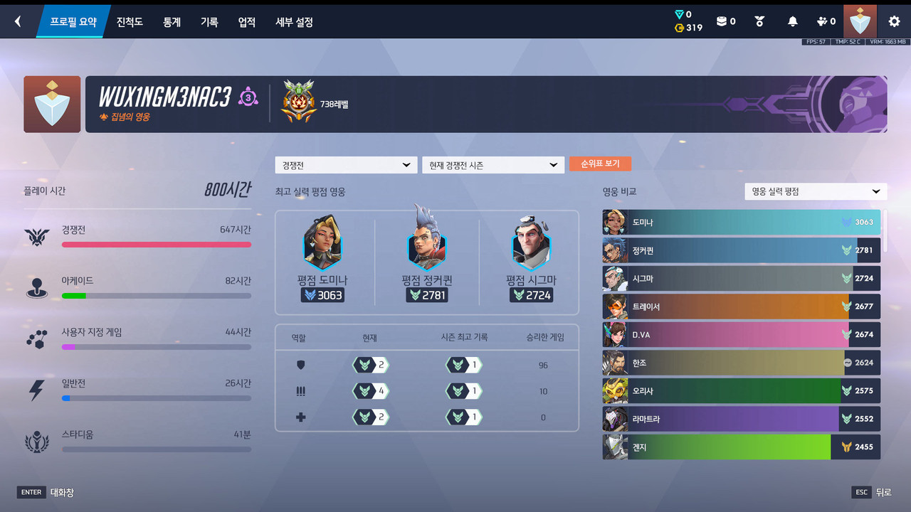 Screen Shot 26 08 08 21 13 12 000