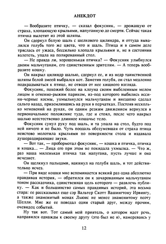 p0014