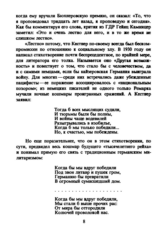 p0012