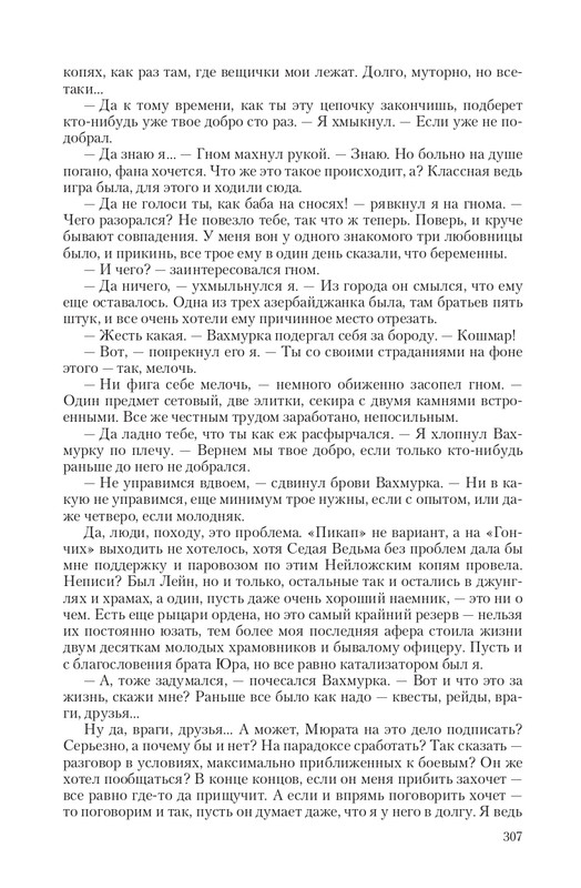 Fa-Pr-Vyb8388-page-0075