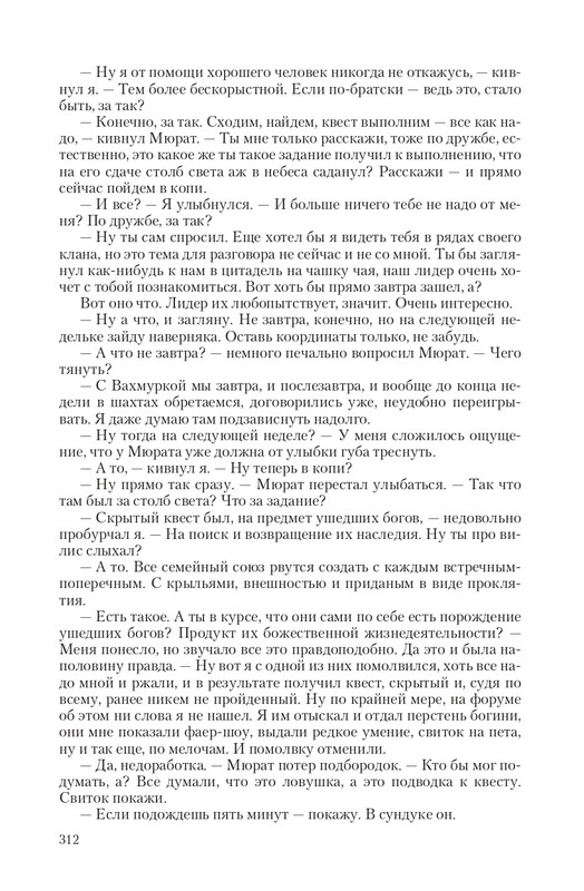Fa-Pr-Vyb8388-page-0080