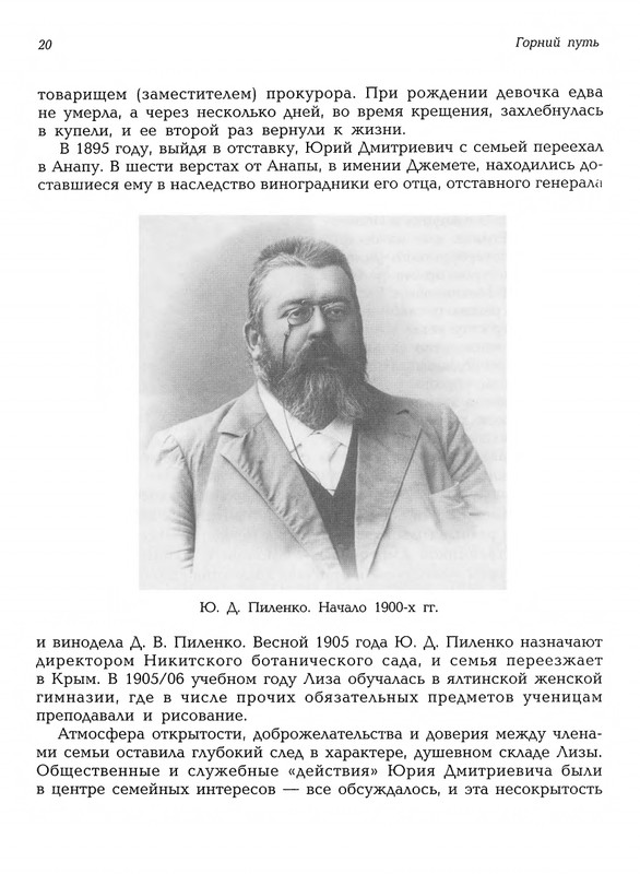 Mat-Marija-Zhivopis-Grafika-Vyshivka-page-0021